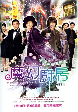 试镜前男友在旅馆